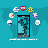 الرتيل تيليكوم لخدمات الدفع الالكتروني icon