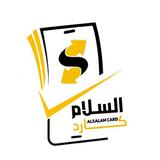 السلام كارد biểu tượng
