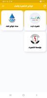 السلام كارد screenshot 3