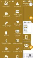 السلام mobile imagem de tela 3