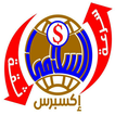السلامي للصرافة