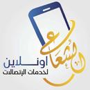 الشعاع اونلاين APK