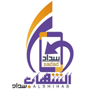 الشهاب سداد APK