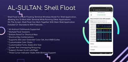 پوستر Shell Float