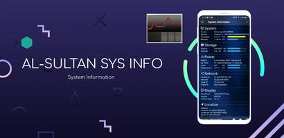 معلومات النظام الملصق