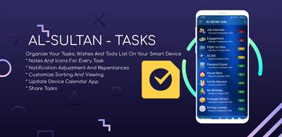 My Tasks Pro постер