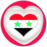 دردشة سوريا غلاتي شام