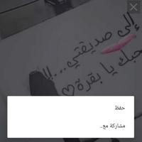 رمزيات جداريات عبارات على جدار الملصق