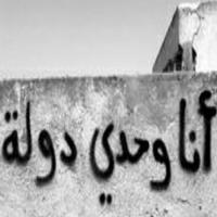 رمزيات جداريات عبارات على جدار تصوير الشاشة 3