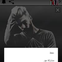 رمزيات مفلترة جاهزة فلسوراقيين تصوير الشاشة 2