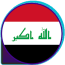 شات ميوزك العراق APK