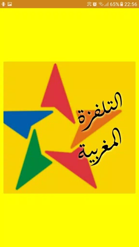 Descarga de APK de Maroc TV - التلفزة المغربية مباشرة para Android