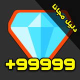 Skins & Emotes ff APK