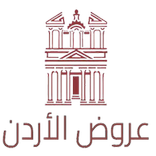 عروض الأردن