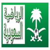 الرياضية السعودية APK