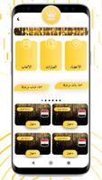واتس الذهبي الاصلي الجديد الملصق