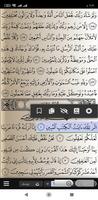 الذكر المحفوظ poster