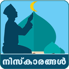 Niskaarangal-Malayalam 圖標