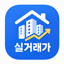 APT - 아파트 실거래가 부터 부동산 탐색 APK