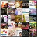 Telugu Wishes , quotes,greetings,profile dp Adda APK