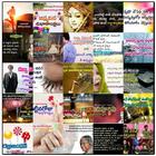 Telugu Wishes , quotes,greetings,profile dp Adda icône