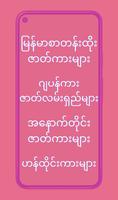 Apyar Collection plakat