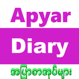 Apyar Diary biểu tượng