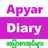 Apyar Diary APK