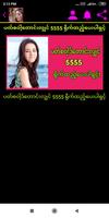 အပြာစာအုပ်နှင့်အပြာကားများ الملصق