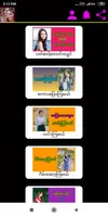 အပြာစာအုပ်နှင့်အပြာကားများ imagem de tela 1