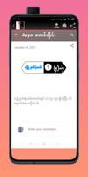Apyar MM : ဖောင်းဒိုင်း screenshot 3