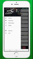 2 Schermata Pakistan Job News