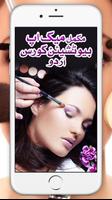 Makeup Beautician Course Urdu Plakat