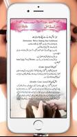 Makeup Beautician Course Urdu capture d'écran 3