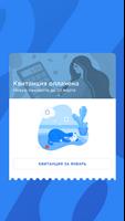 ПИК⁠-⁠Комфорт syot layar 2