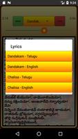 Hanuman Chalisa & Dandakam Tel скриншот 3