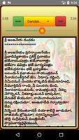 Hanuman Chalisa & Dandakam Tel скриншот 2
