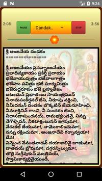 Dandakam Dandakam