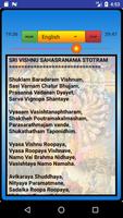Vishnu Sahasranamam Audio تصوير الشاشة 2
