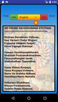 Vishnu Sahasranamam Audio screenshot 2