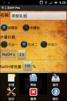 手工皂 DIY Pro 海报