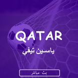 Qatar : Yassine HD Tv بث مباشر