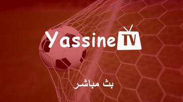 Qatar : Yassine HD Tv بث مباشر 截图 2