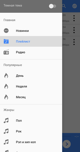 Vip Mp3 Player Apk 3 0 Download For Android Download Vip Mp3 Player Apk Latest Version Apkfab Com