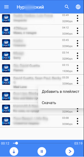 Vip Mp3 Player Apk 3 0 Download For Android Download Vip Mp3 Player Apk Latest Version Apkfab Com