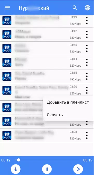 VIP MP3 Player APK for Android Download