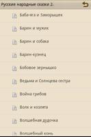 Russian Folk Tales 2 syot layar 2