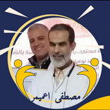 اصنع مواد تنظيف : مصطفى اعميمر