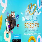 راديو 9090 icon
