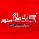اوكازيون . كوم aplikacja